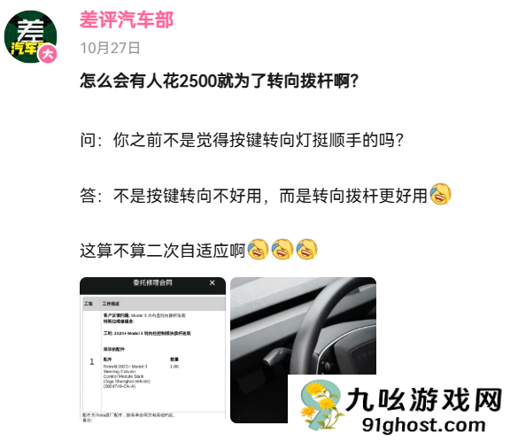 拳打新势力 脚踢特斯拉！这回的汽车新国标真给我看爽了