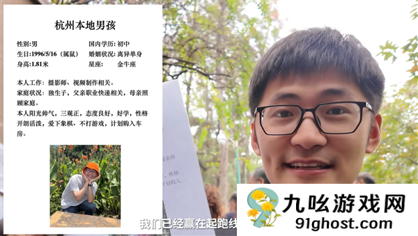 影视飓风TIM相亲整活被指消费人间疾苦：富人cos穷人整烂活给穷人看