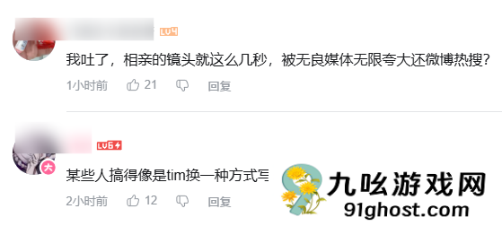 影视飓风TIM相亲整活被指消费人间疾苦：富人cos穷人整烂活给穷人看