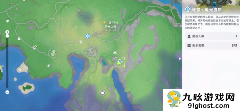 伊莫地宫探索全攻略