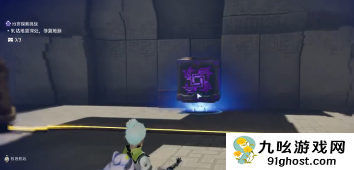 伊莫地宫探索全攻略