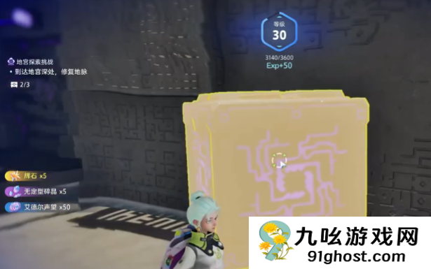 伊莫地宫探索全攻略