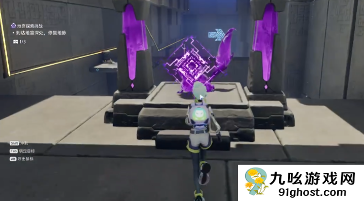 伊莫地宫探索全攻略