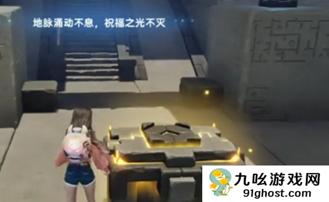 伊莫地宫探索全攻略