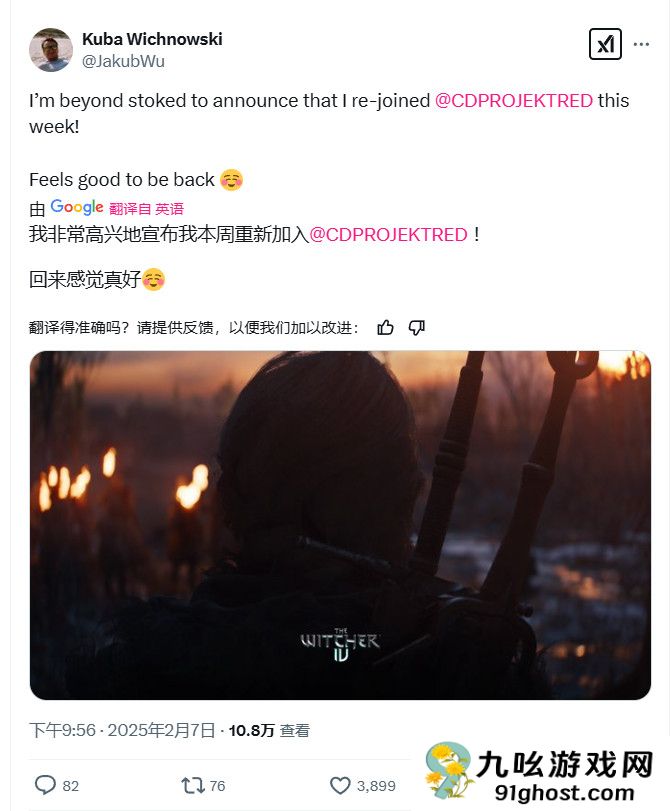 《星球大战:亡命之徒》高级关卡美术又回到CDPR 开发《巫师4》