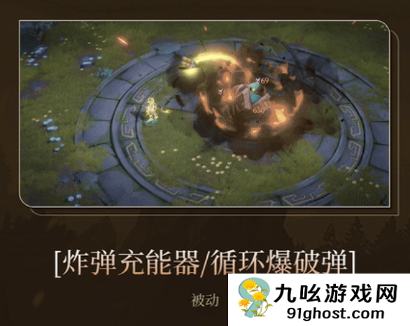 辉烬格洛克阵容推荐