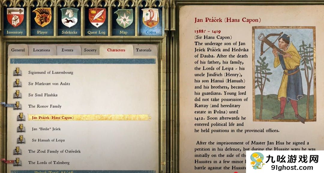 《天国：拯救2》陷入恋童癖争议 游戏中汉斯还未成年