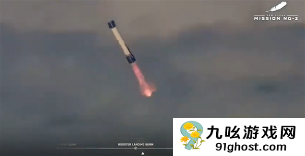 蓝色起源首次成功回收火箭 贝索斯终于追上马斯克一小步