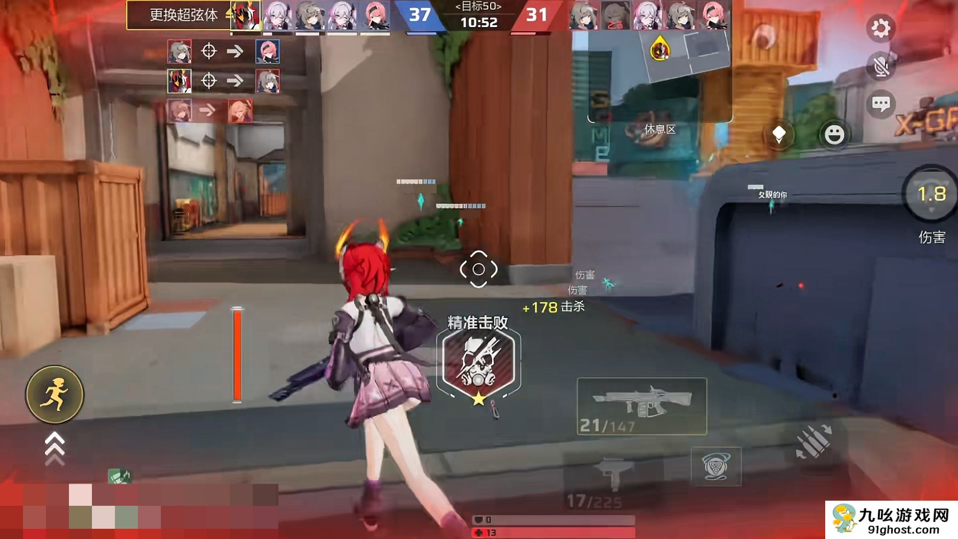 卡拉彼丘手游艾卡红皮技能详解