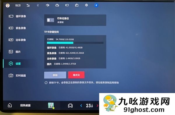 领克900车主称事故后安全带未锁死致母亲九级伤残 官方回应