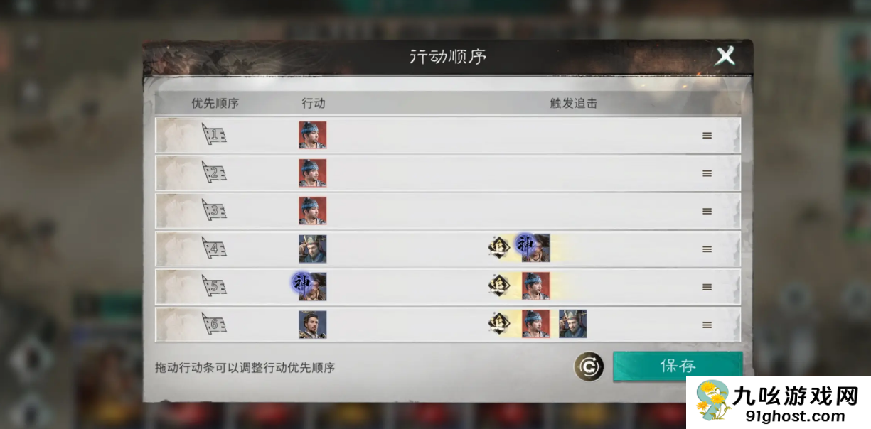 三国天下归心甘宁阵容怎么搭配