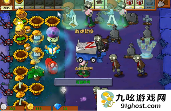 植物大战僵尸杂交版冒险61关超爽攻略！手把手教你躺赢通关