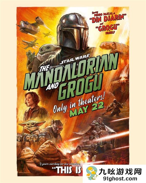 派拉蒙筹备《星际迷航》新片