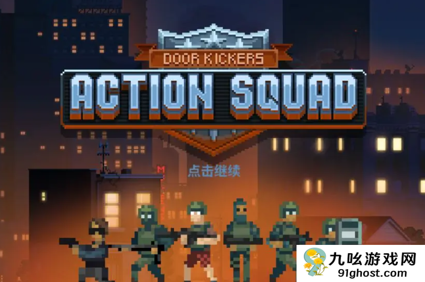 破门而入行动小队女特警技能全解析