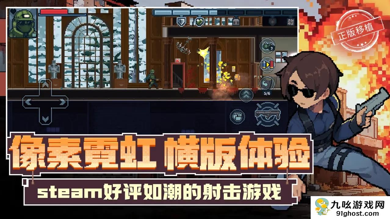 破门而入行动小队女特警技能全解析