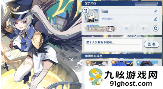 星塔旅人菈露角色解析