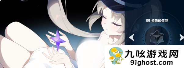 星塔旅人菈露角色解析