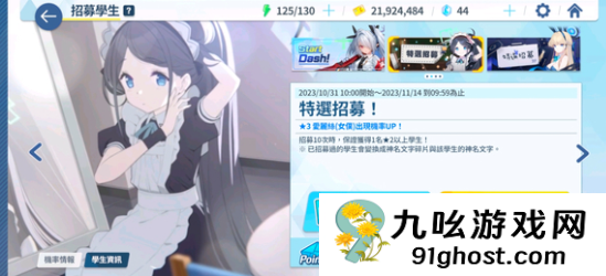 星塔旅人抽卡机制全解析