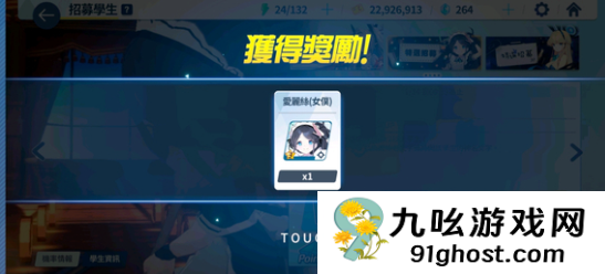 星塔旅人抽卡机制全解析