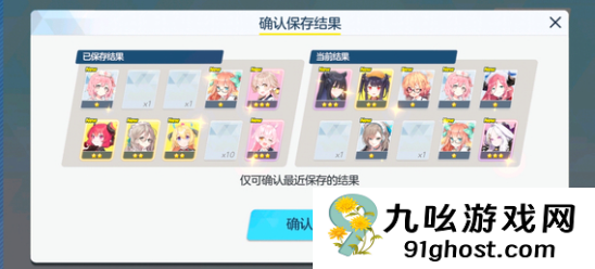 星塔旅人抽卡机制全解析