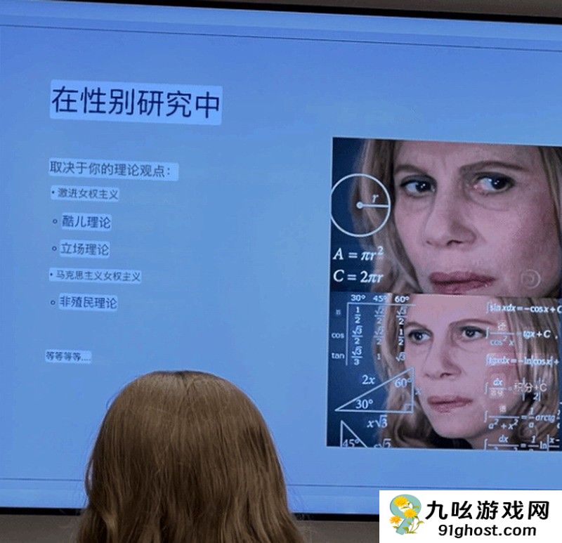 留学生称北欧游戏设计课DEI横行 被学校知晓要求道歉