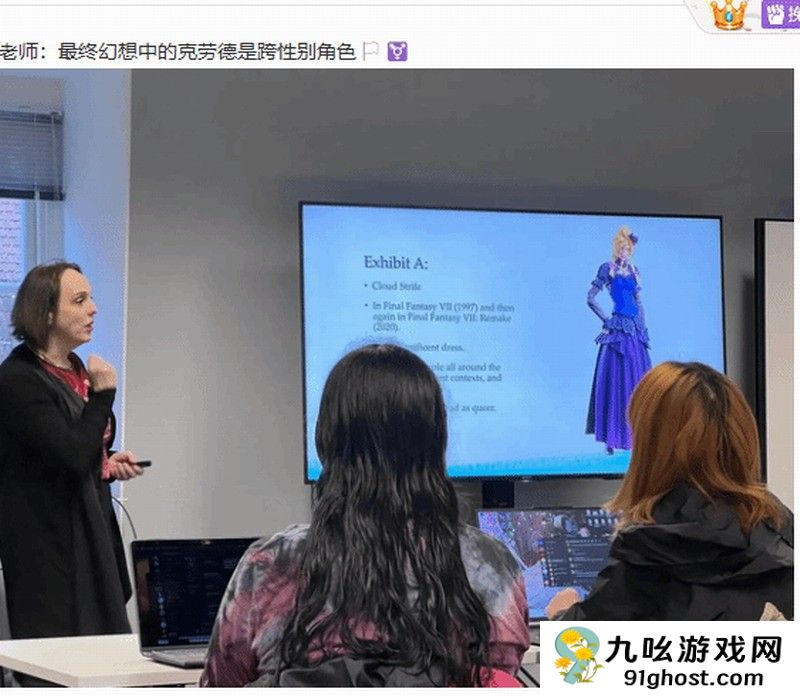 留学生称北欧游戏设计课DEI横行 被学校知晓要求道歉