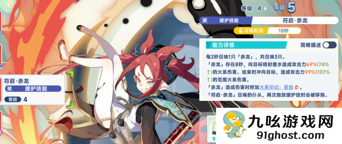 星塔旅人赤霞养成攻略