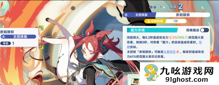 星塔旅人赤霞养成攻略