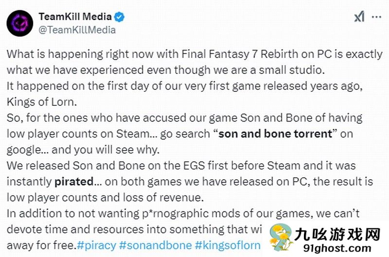 量子误差开发商称新作《子与骨》被盗版毁了：没人买正版