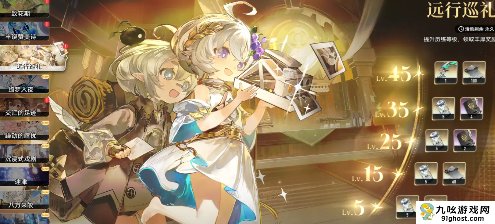 二重螺旋限定角色碎片获取攻略