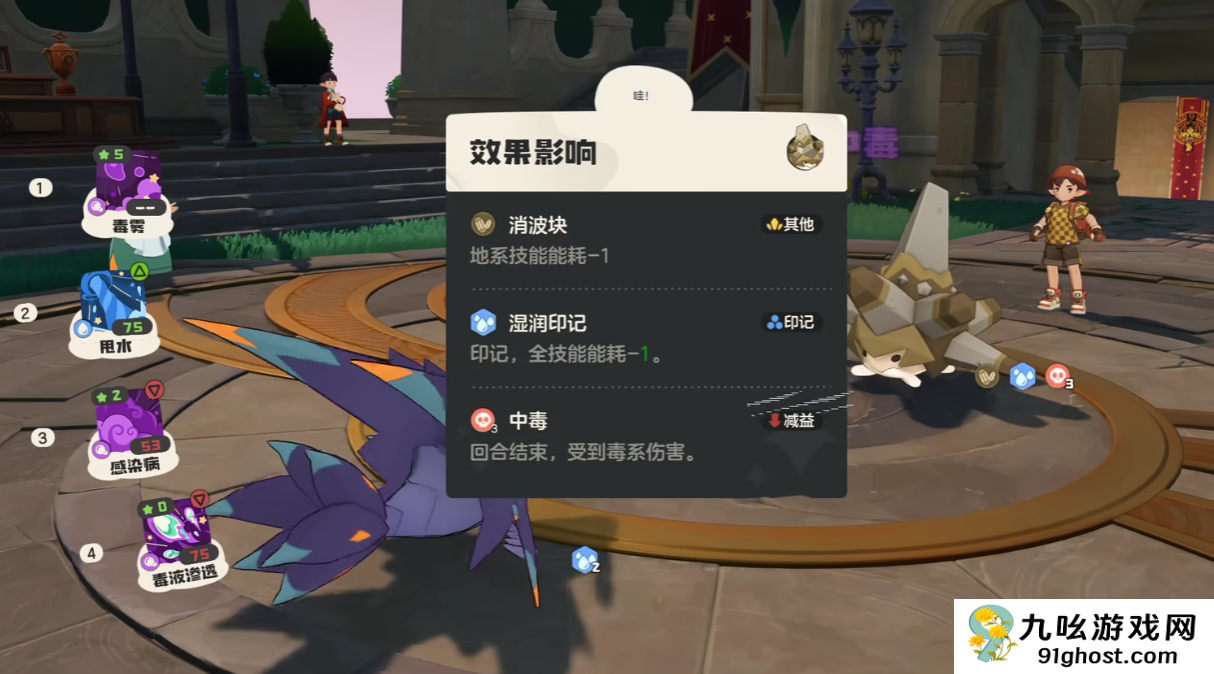 洛克王国世界翼王队搭配攻略