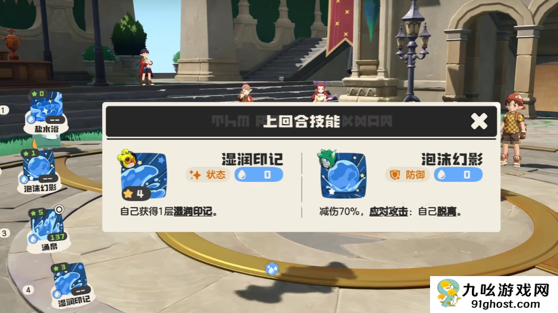 洛克王国世界翼王队搭配攻略