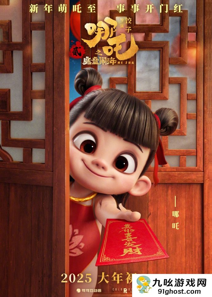 冯骥安利《哪吒之魔童闹海》：国产动画片天花板