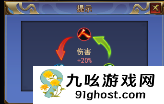 创世封神种族技能全解析