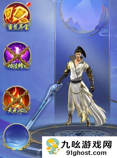 创世封神种族技能全解析