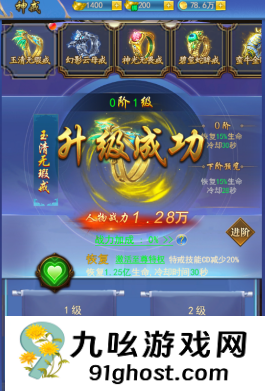 创世封神种族技能全解析