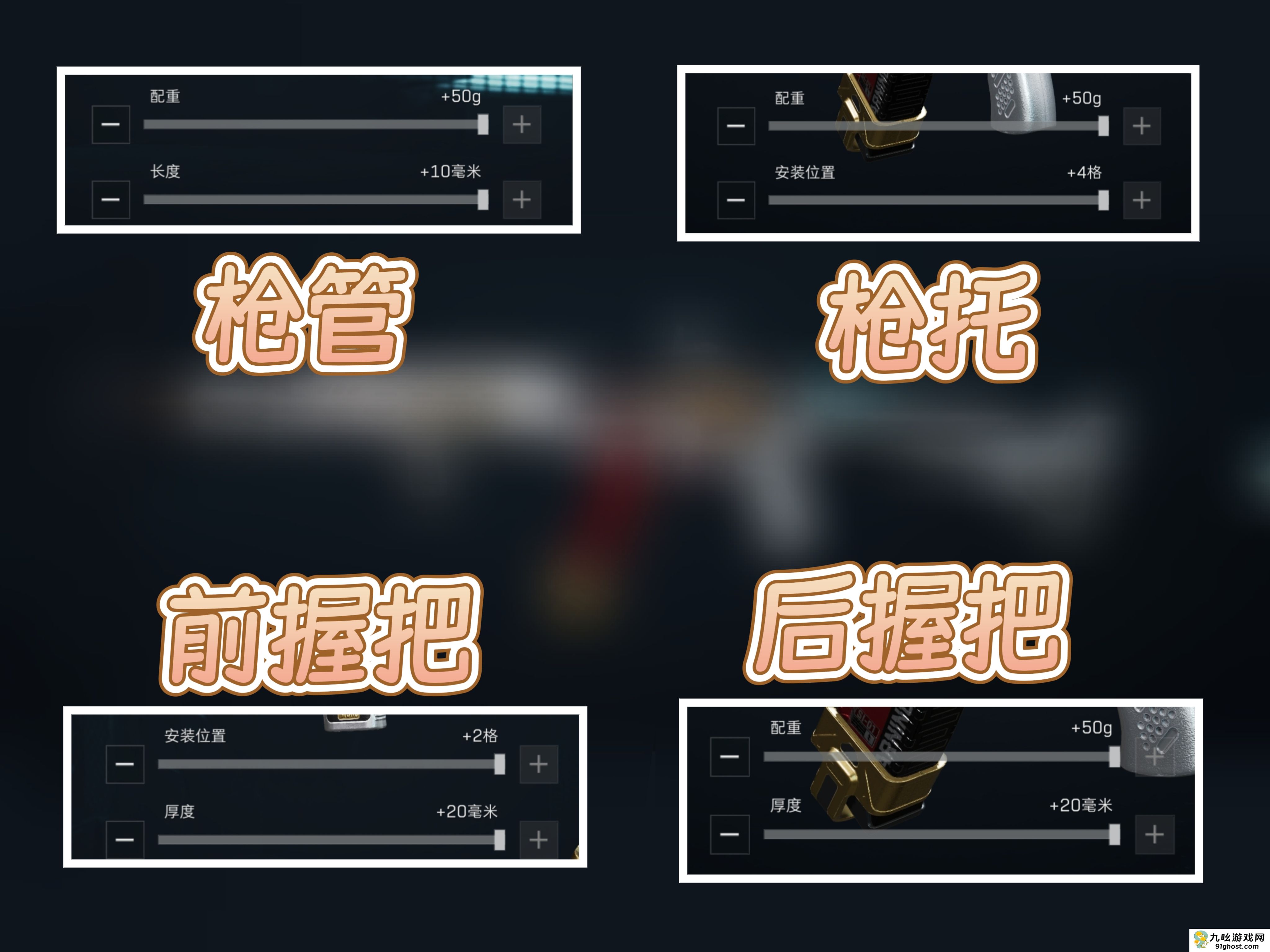 《三角洲行动》AK12改枪思路分享