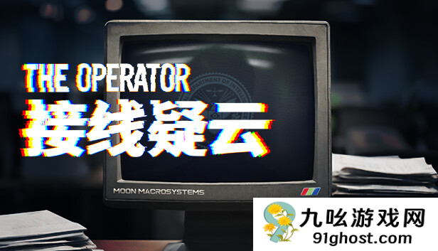 独立推理佳作《接线疑云》收入估计突破100万美元