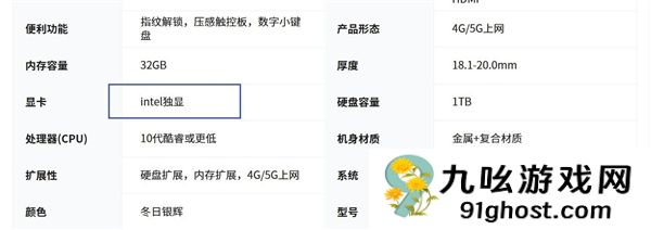 盘点你没见过的笔记本猫腻：看完恍然大悟