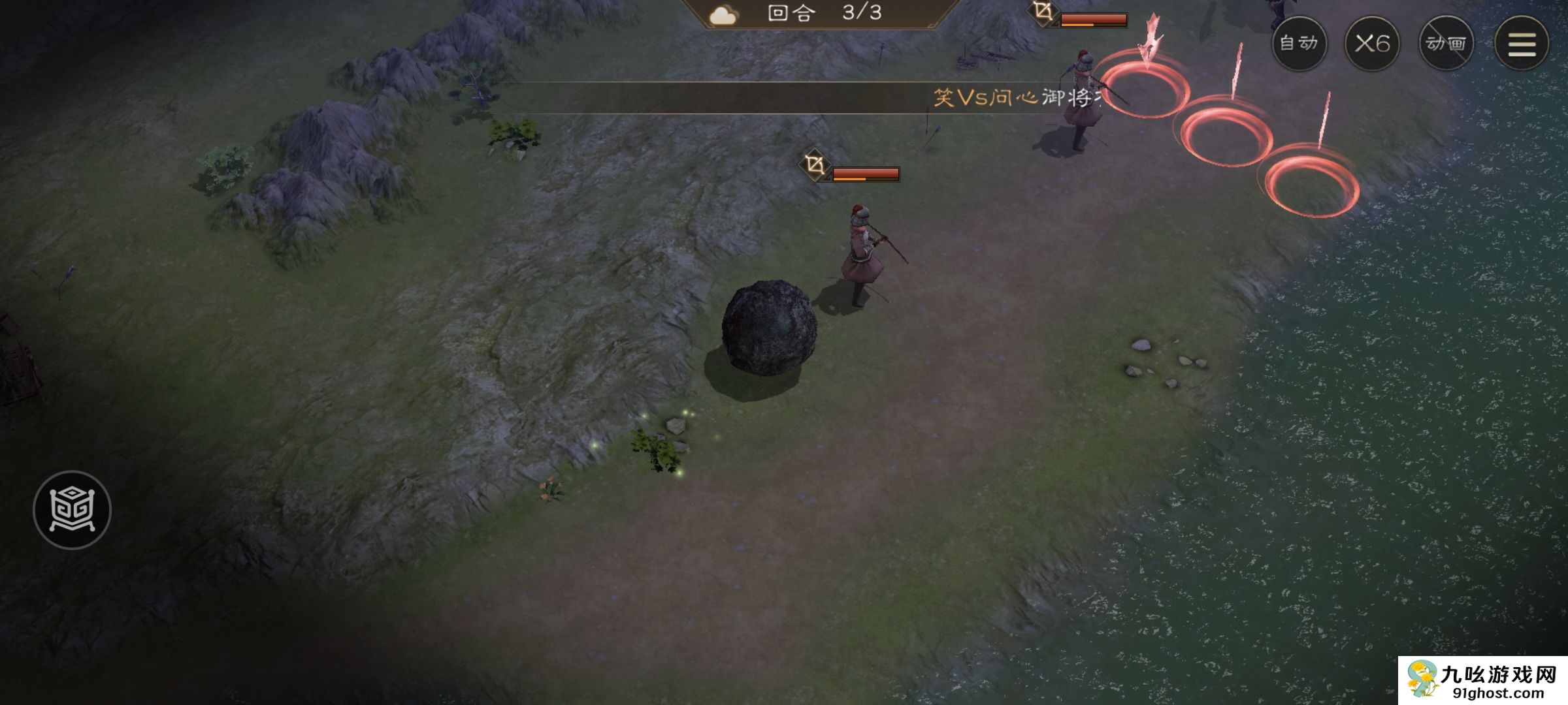 《新三国志曹操传》游历事件飞石御敌四攻略