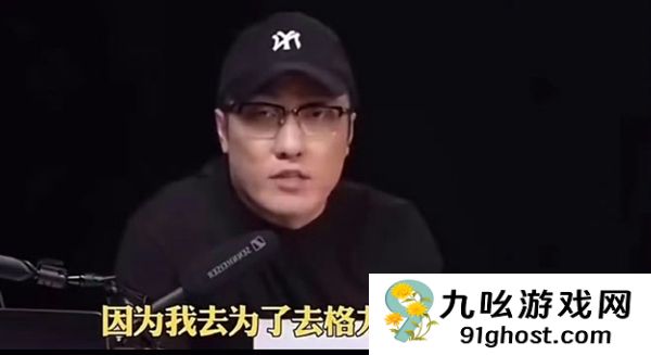 王自如回应被恢复执行1.94亿元：乌龙事件、信息不实