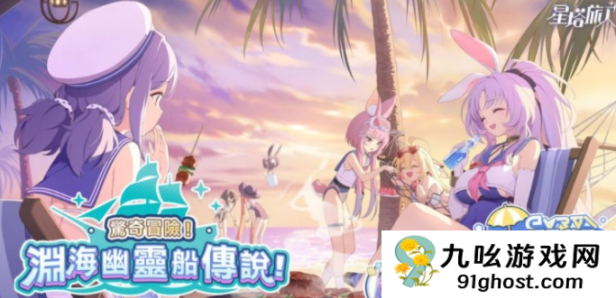 星塔旅人惊奇冒险怎么玩