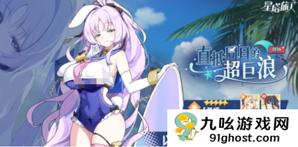 星塔旅人惊奇冒险怎么玩