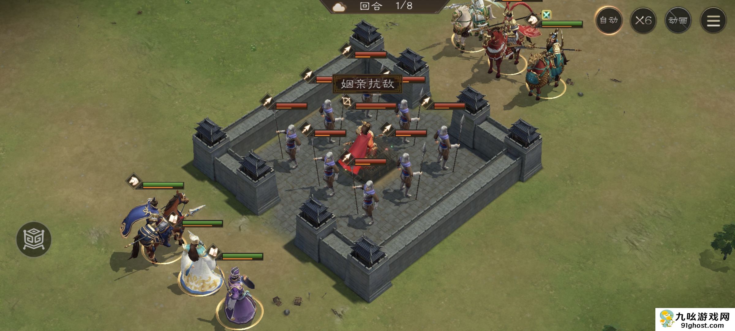 《新三国志曹操传》游历事件孙尚香之影攻略