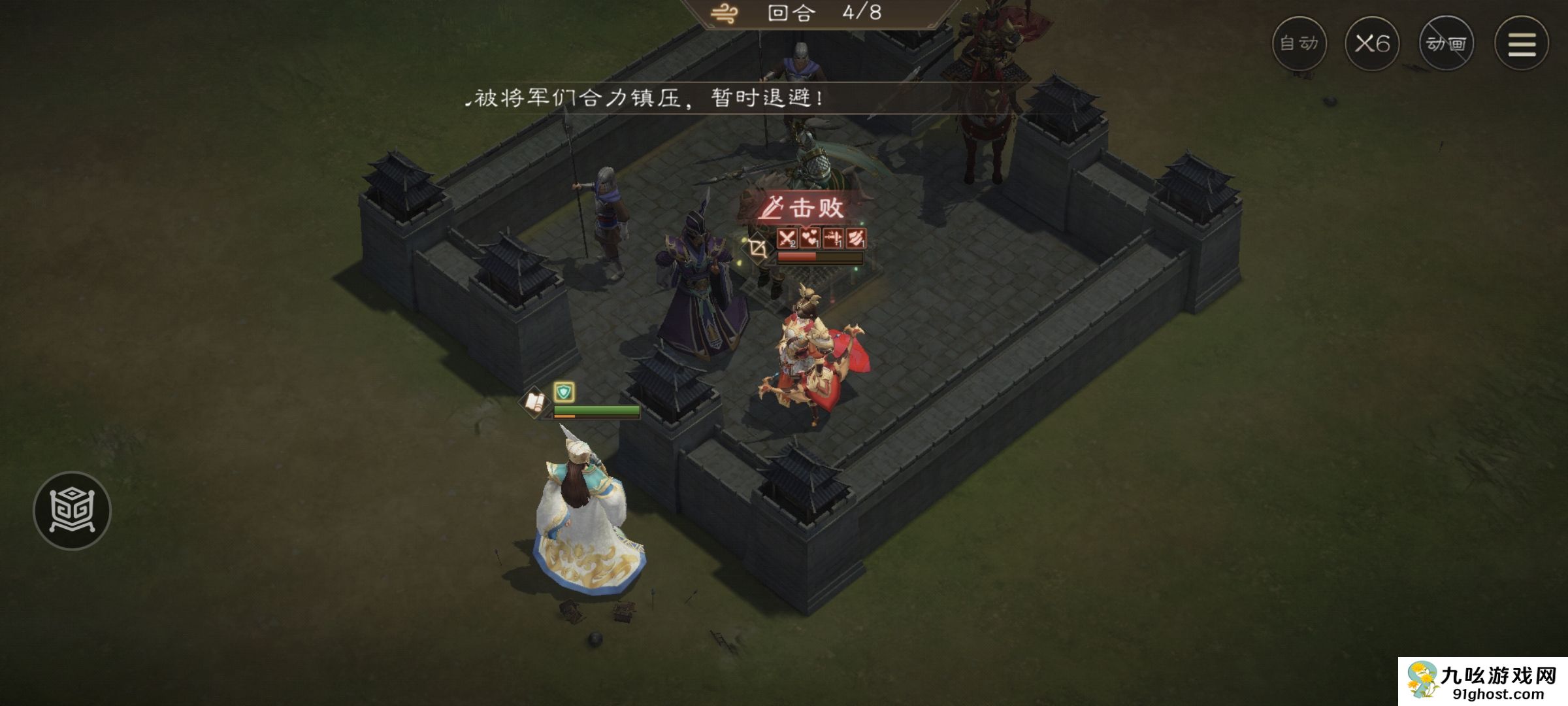 《新三国志曹操传》游历事件孙尚香之影攻略