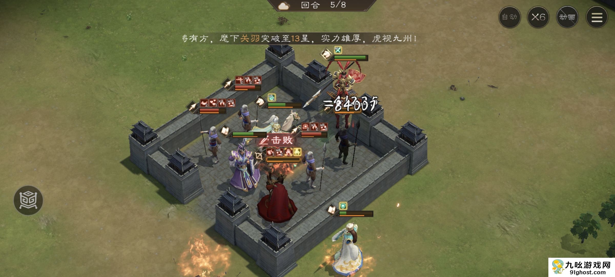 《新三国志曹操传》游历事件孙尚香之影攻略