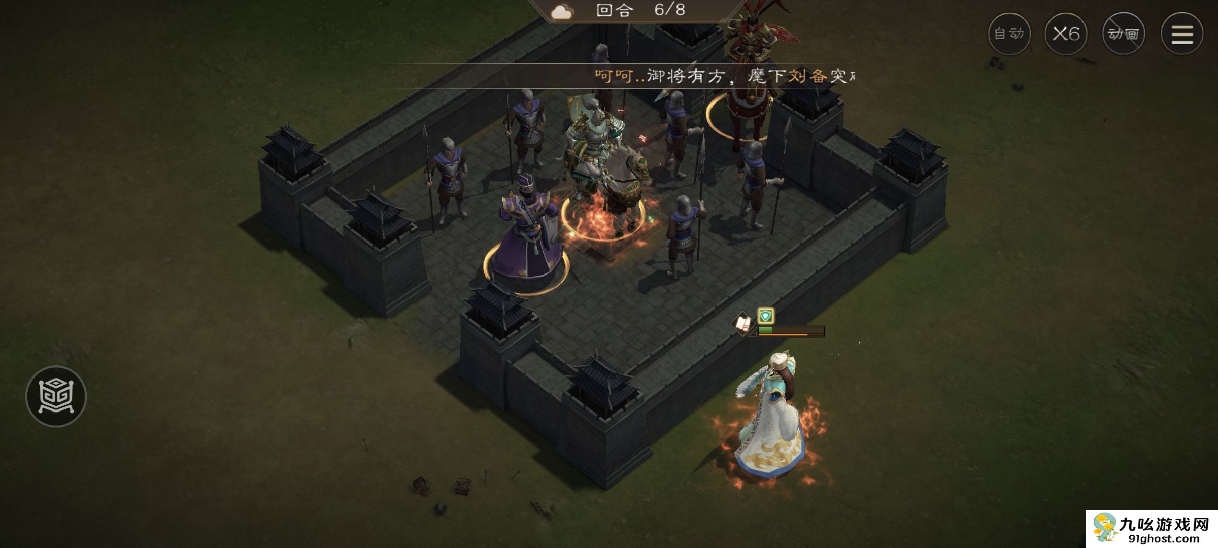 《新三国志曹操传》游历事件孙尚香之影攻略