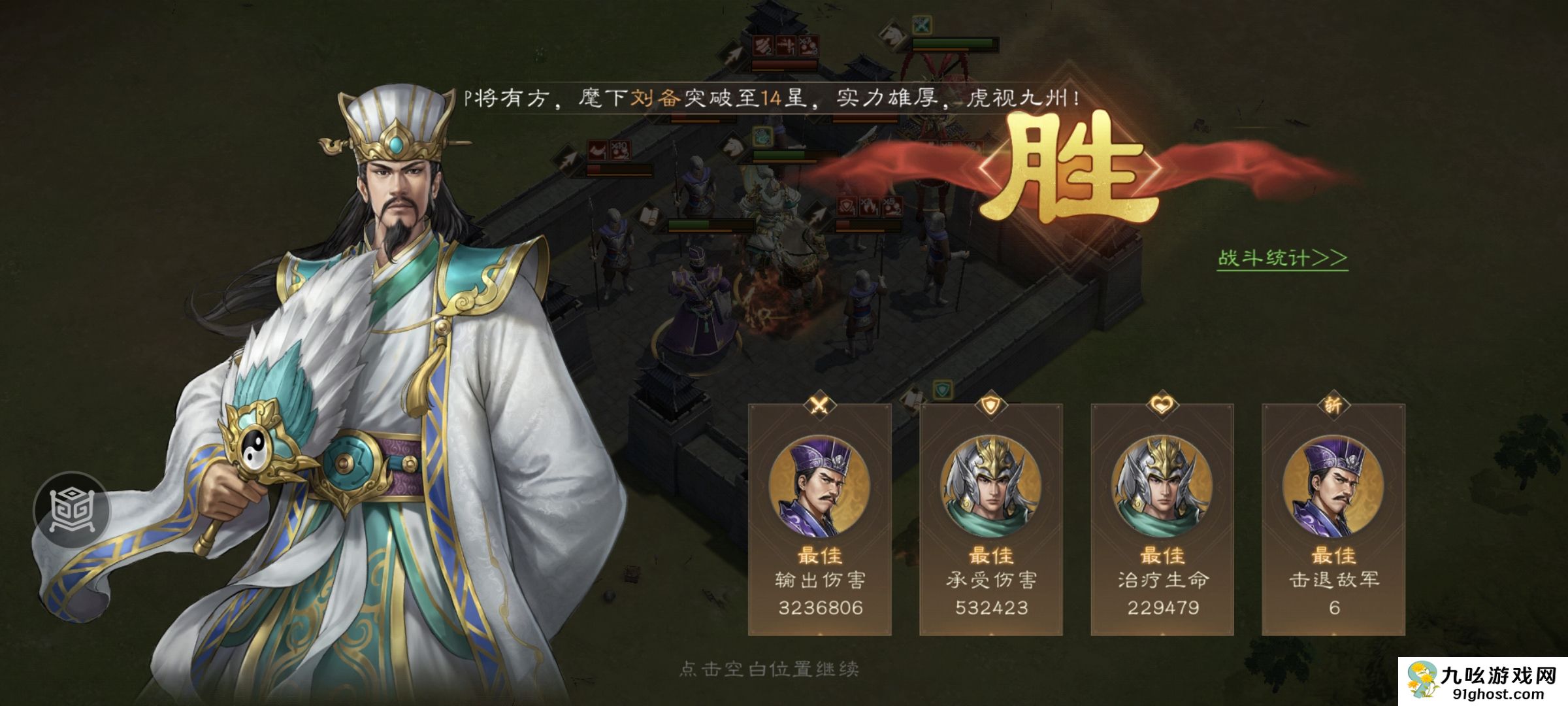 《新三国志曹操传》游历事件孙尚香之影攻略