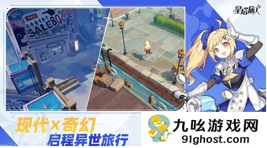 星塔旅人卡池自选指南