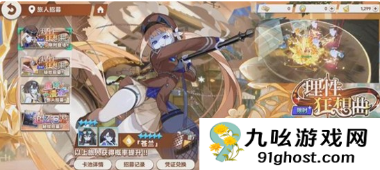 星塔旅人卡池自选指南